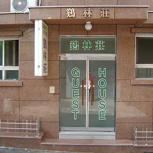 Guest house Gyerim